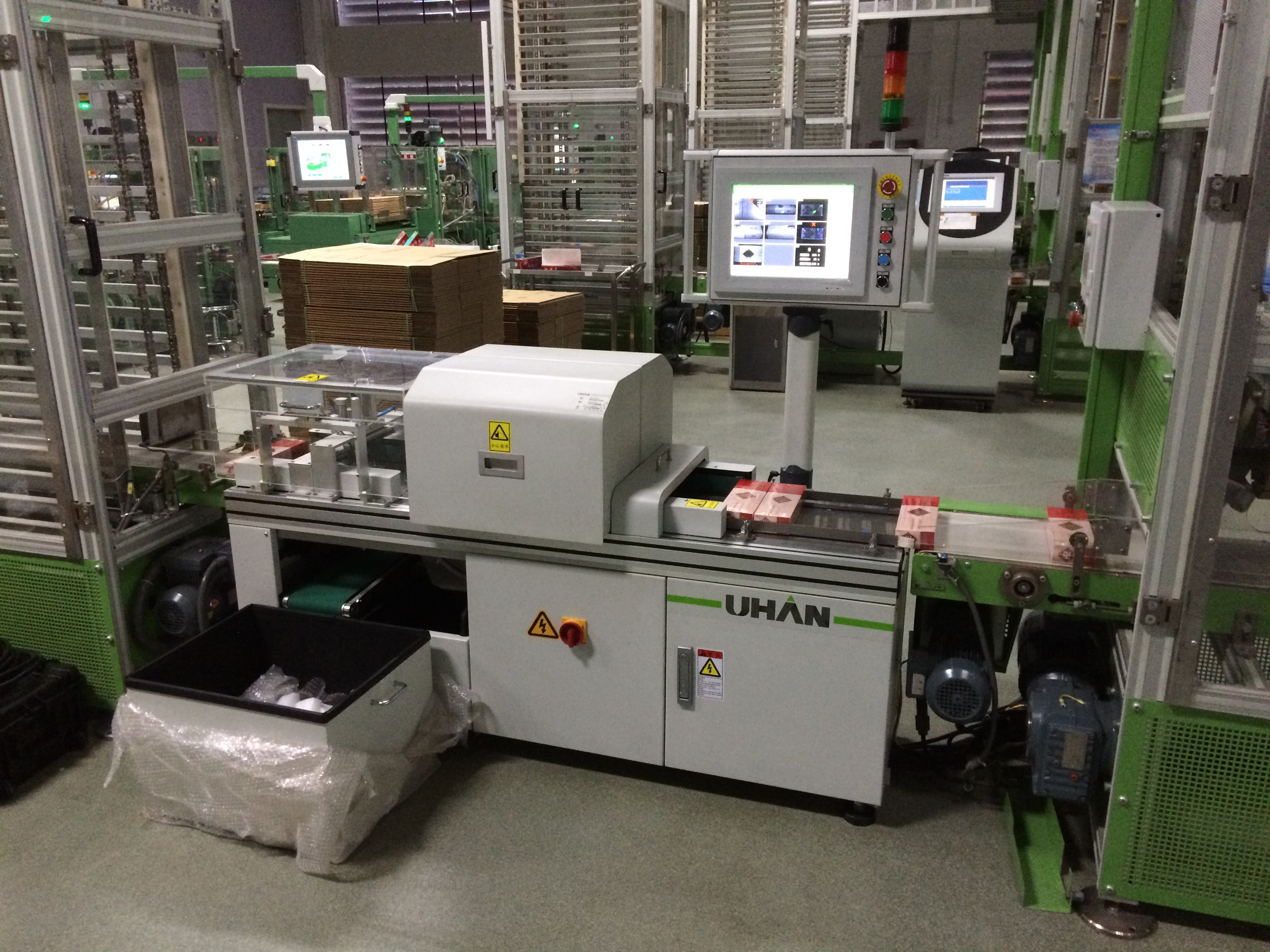 UYJ02 条烟高速综合检测机