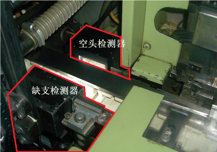 烟支空头小包缺支在线检测装置