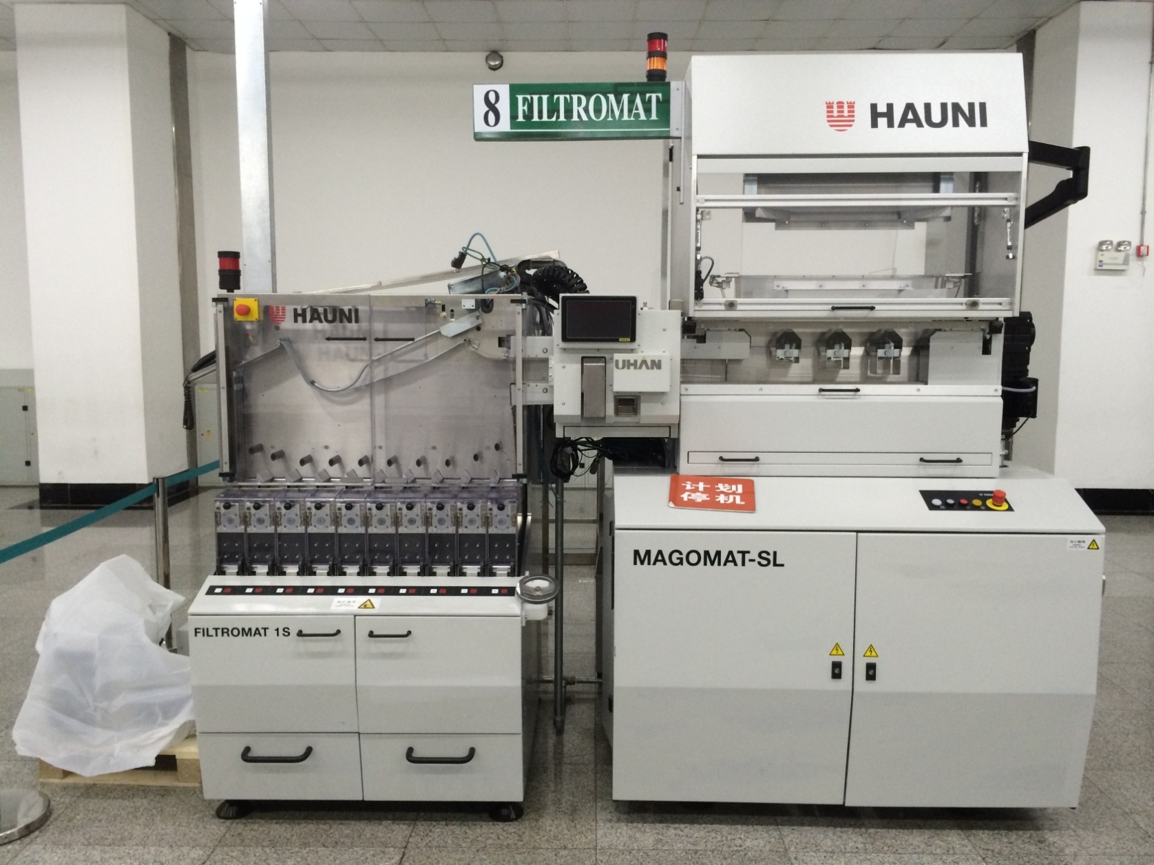 滤棒端面在线检测装置