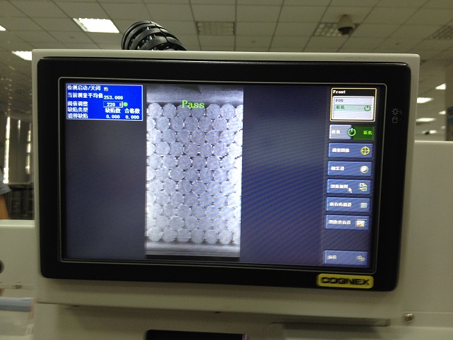 中线胶在线检测装置